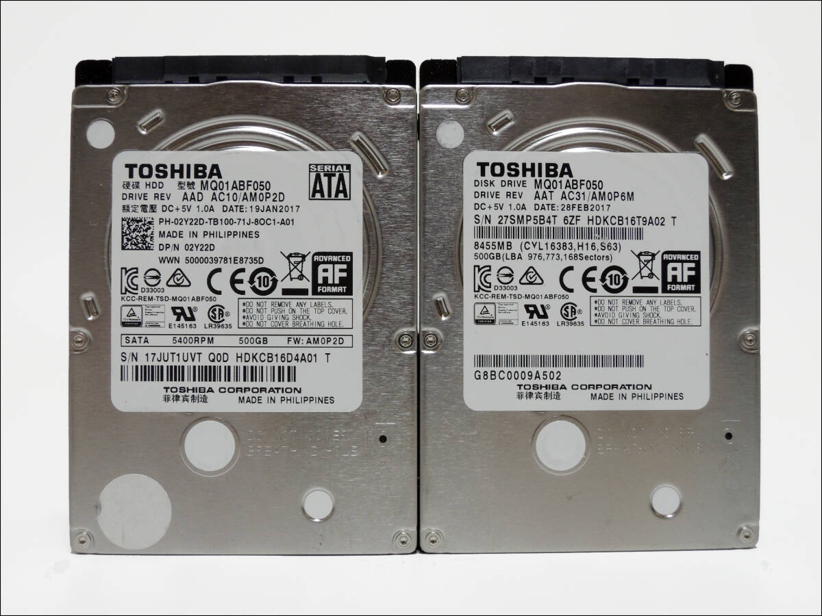 TOSHIBA 2.5インチHDD MQ01ABF050 500GB SATA 2個セット #12155の画像1