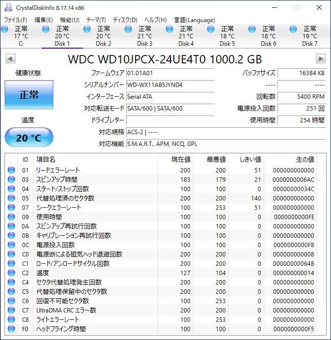 WD 2.5インチHDD WD10JPCX 1TB SATA 2個セット #12138_画像2