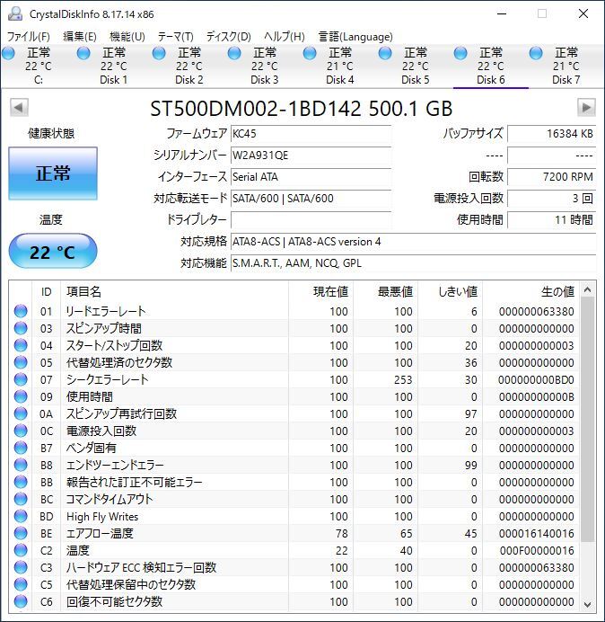 Seagate 3.5インチHDD ST500DM002 500GB SATA 10台セット【AB】#12182_画像7