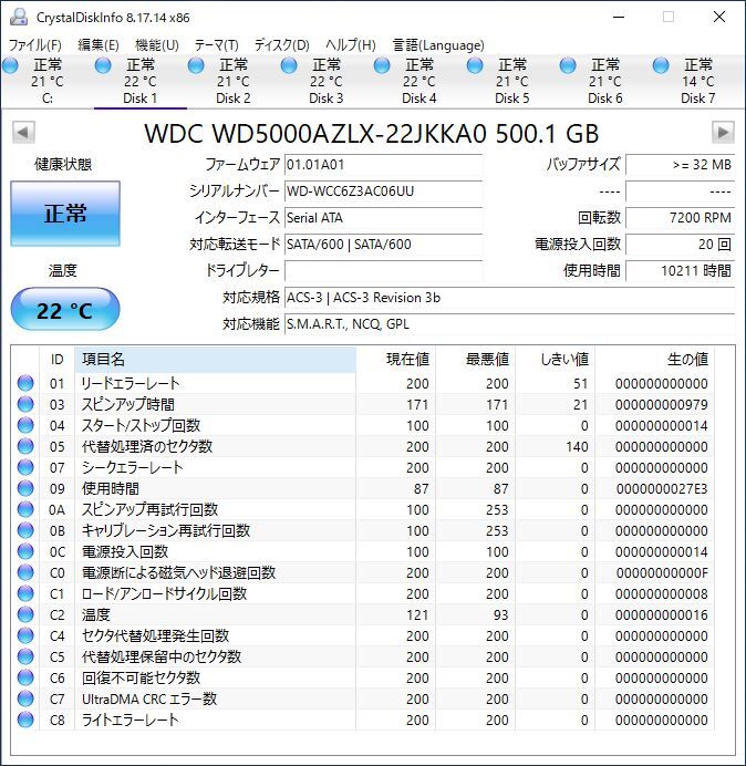 3.5インチHDD 500GB SATA 10台セット【B】#12189_画像2