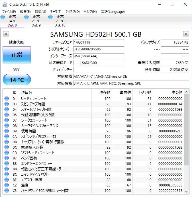 3.5インチHDD 500GB SATA 10台セット【B】#12189_画像9