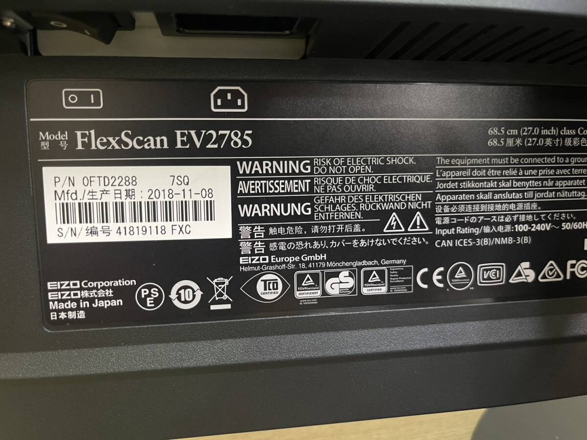 EIZO エイゾー Flex Scan EV2785 モニター ディスプレイ 27インチ 画面割れジャンク品/160の画像6