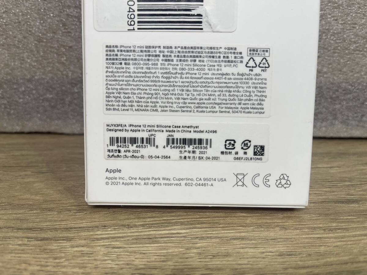 Apple [ оригинальный ]MagSafe соответствует iPhone 12 minisi Ricoh n кейс Ame si -тактный MJYX3FE/A Ame si -тактный не использовался товар 