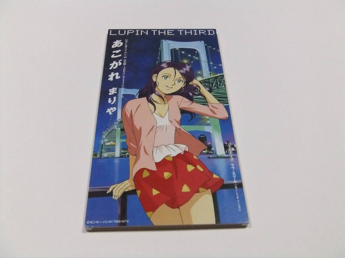  Hayashibara Megumi .. scree CD single reading included operation without any problem Lupin III 