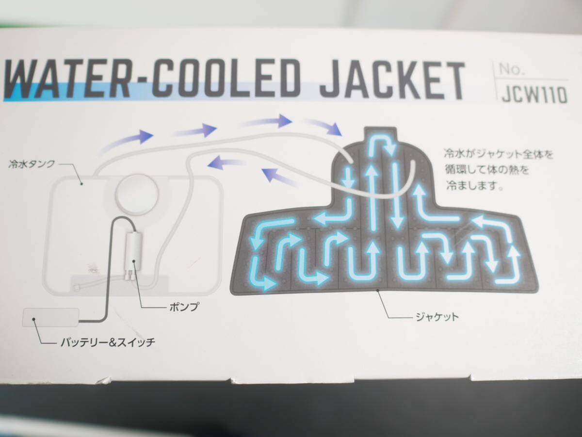 LITE TEC JCW110 水冷式 ジャケット WATER-COOLED JACKET 冷水が循環し、上半身を効率よく冷却！！ 暑さによる疲れを軽減！。_画像6