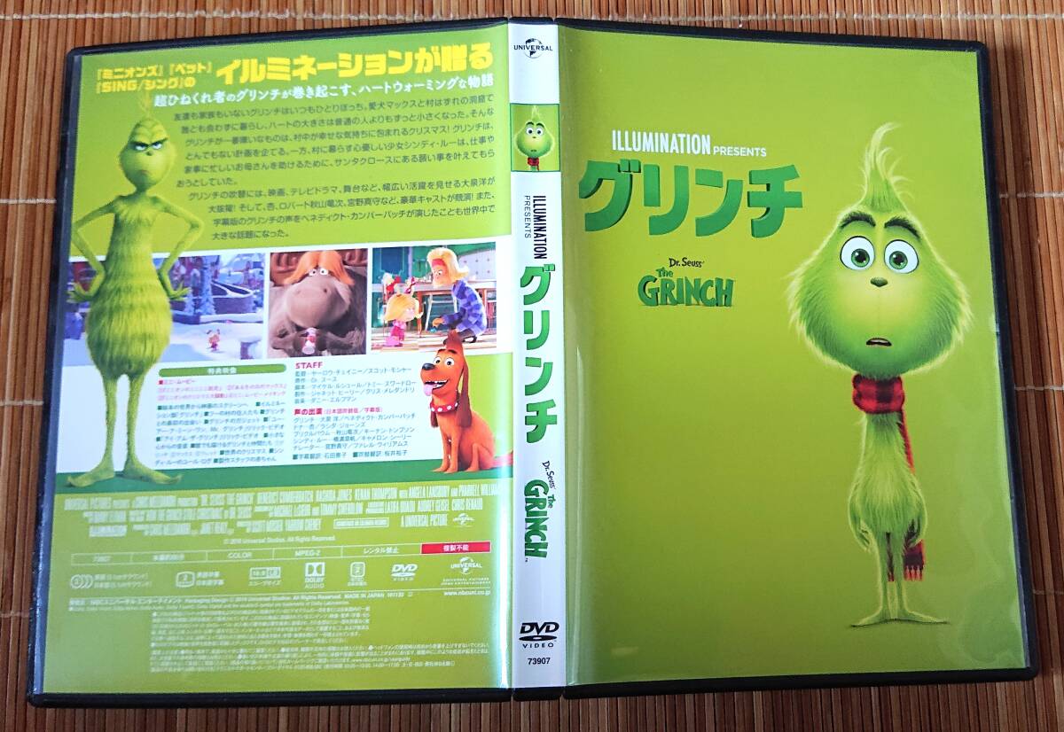 グリンチ DVD セル用の画像2