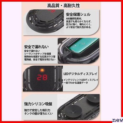 水槽ヒーター 安全加熱 熱帯魚/金魚/亀用ヒーター 省エネ 防爆ガラス 17度～34 50W 小型水槽用ヒーター 69の画像7