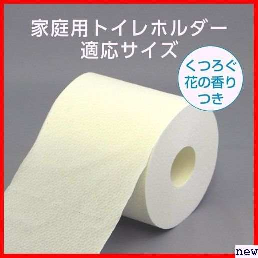 ケース販売 ×8パック入り ホワイト 100mシングル トイレット 6 2倍巻き フラワーパック スコッティ 38_画像5