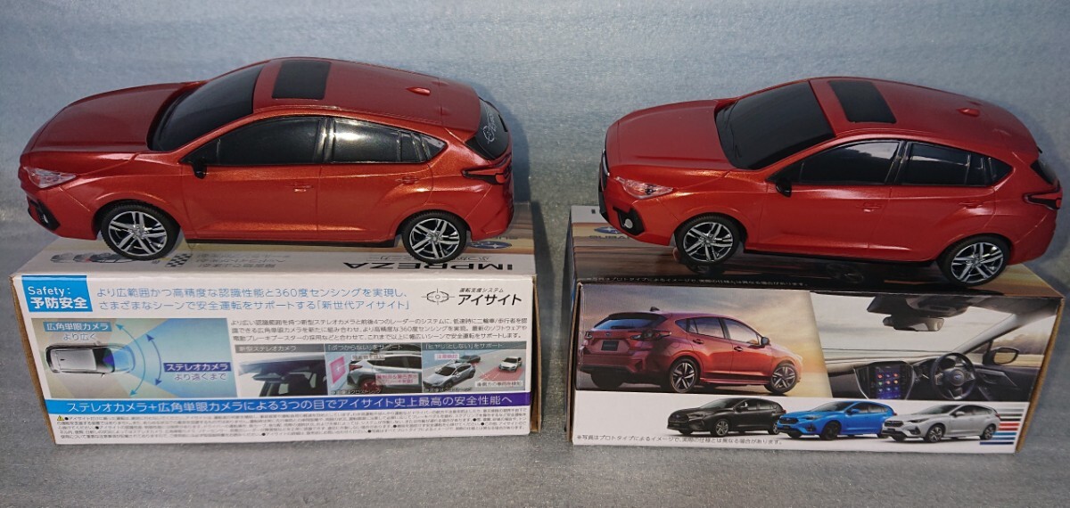  スバル SUBARU ノベルティ ぶつからない!？ミニカー クロストレック インプレッサ 2種4台セット おまけ付 の画像3