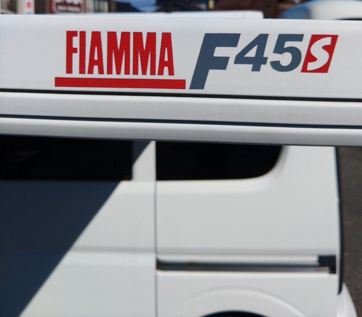 二回使用 フィアマ FIAMMA F45S F45 POLAR200 エブリィ 軽バン ジムニー オートキャンプ サイドウォーニング オマケ付きの画像1