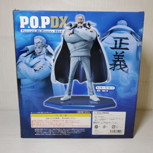 ●DE76【送100】1円～ 未開封 メガハウス P.O.P DX POP ONE PIECE ワンピース モンキー・D・ガープ フィギュア_画像2