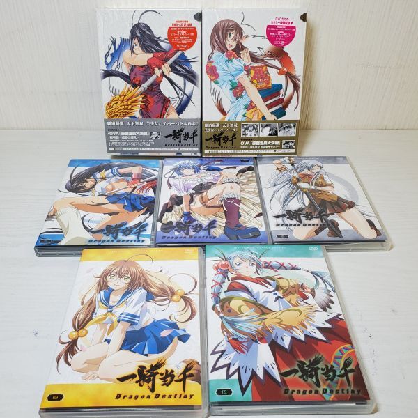 ●DE92【送80】1円～ DVD 一騎当千 GG Great Guardians 壱弐参四六巻 一騎当千DD Dragon Destiny 壱弐参四五巻 セットの画像5