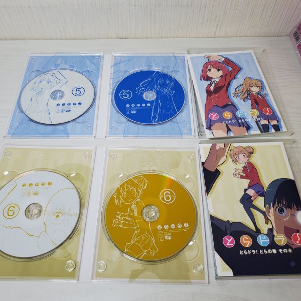 ●FG19【送80】1円～ とらドラ！DVD 全8巻 BOX セットの画像6