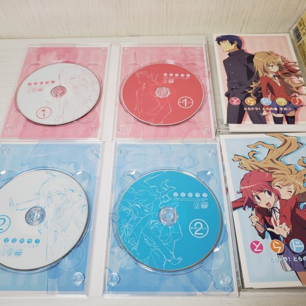 ●FG19【送80】1円～ とらドラ！DVD 全8巻 BOX セットの画像4