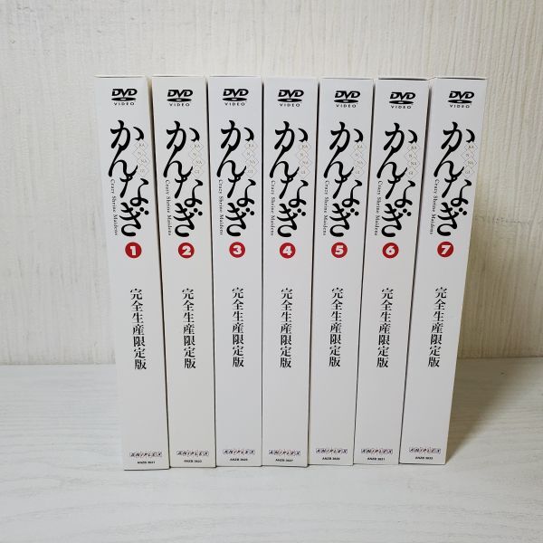 ●FG18【送80】1円～ かんなぎ DVD 全7巻 完全生産限定版 セットの画像1