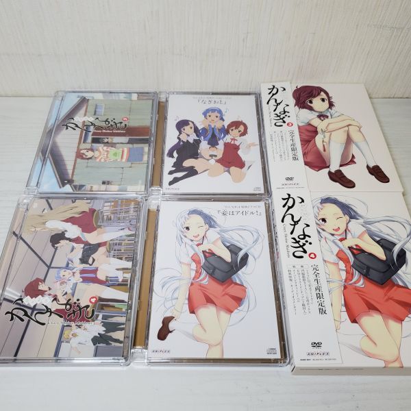 ●FG18【送80】1円～ かんなぎ DVD 全7巻 完全生産限定版 セットの画像4