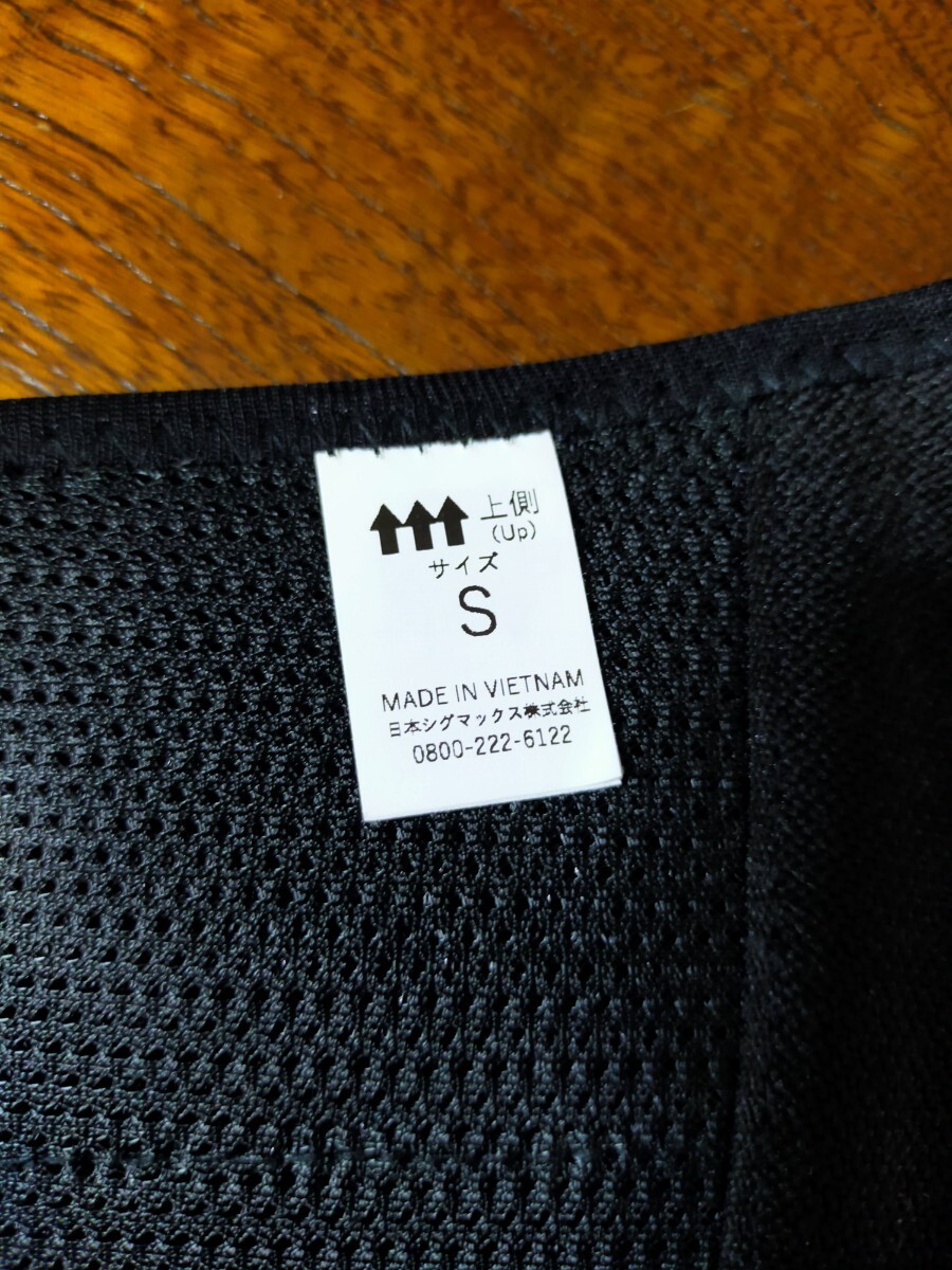 【USED】日本シグマックス MAXBELT マックスベルト me black 腰部固定帯 腰痛ベルト 腰サポーター サイズS ブラック 黒 サポーターの画像7