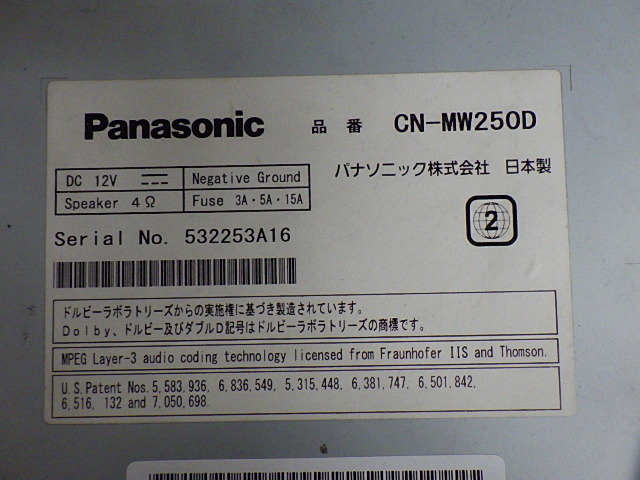 N224-42　パナソニック　CN-WM250D　メモリ　4×4地デジ内蔵ナビ　2010年　手渡し不可商品_画像10