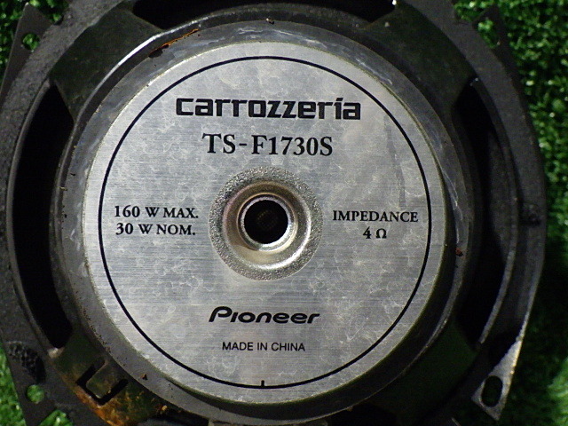 S224-16　カロッツェリア　TS-F1730S　17㎝セパレート２WAYスピーカー　ツイーター/ネットワークセット　手渡し不可商品_画像4