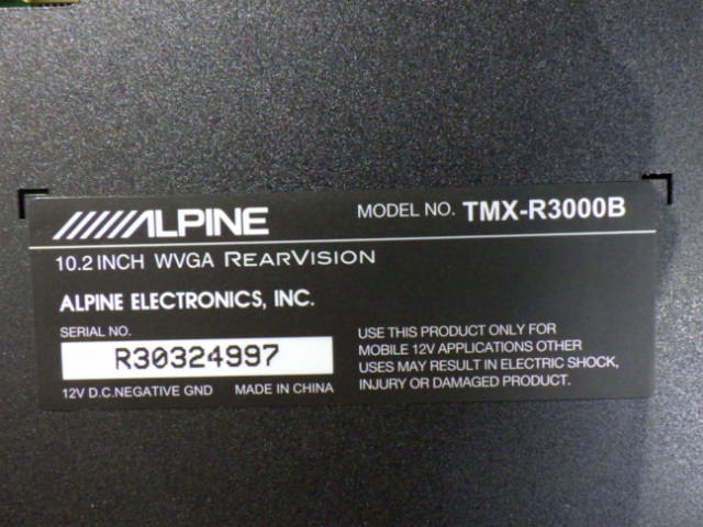 N224-49　アルパイン　TMX-R3000B　10.2インチフリップダウンモニター　リモコンセット　手渡し不可商品_画像5
