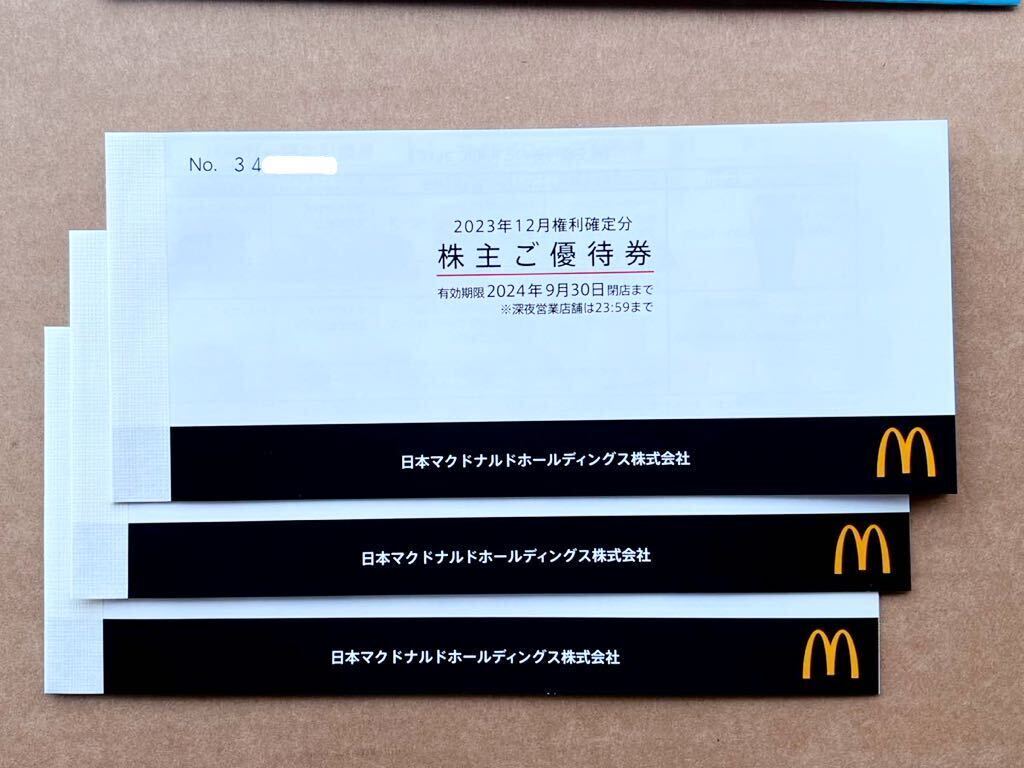 * бесплатная доставка * McDonald's акционер пригласительный билет 3 шт. комплект *(1 шт. 6 листов ..)*
