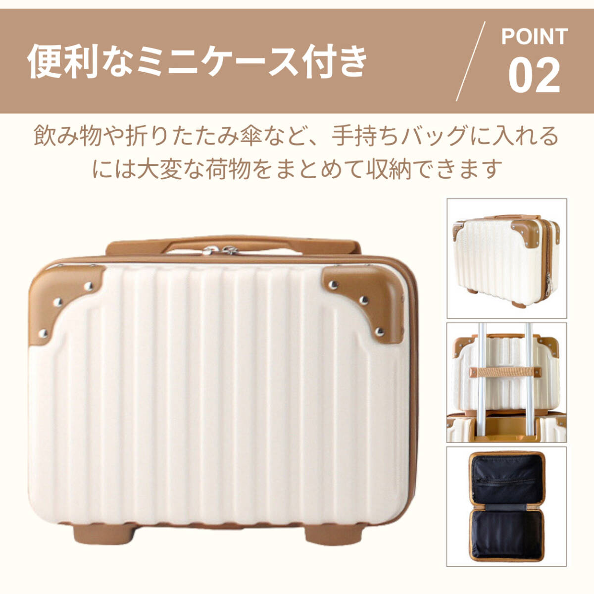 RIOU キャリーケース　 スーツケース　レディース Mサイズ 親子セット_画像3