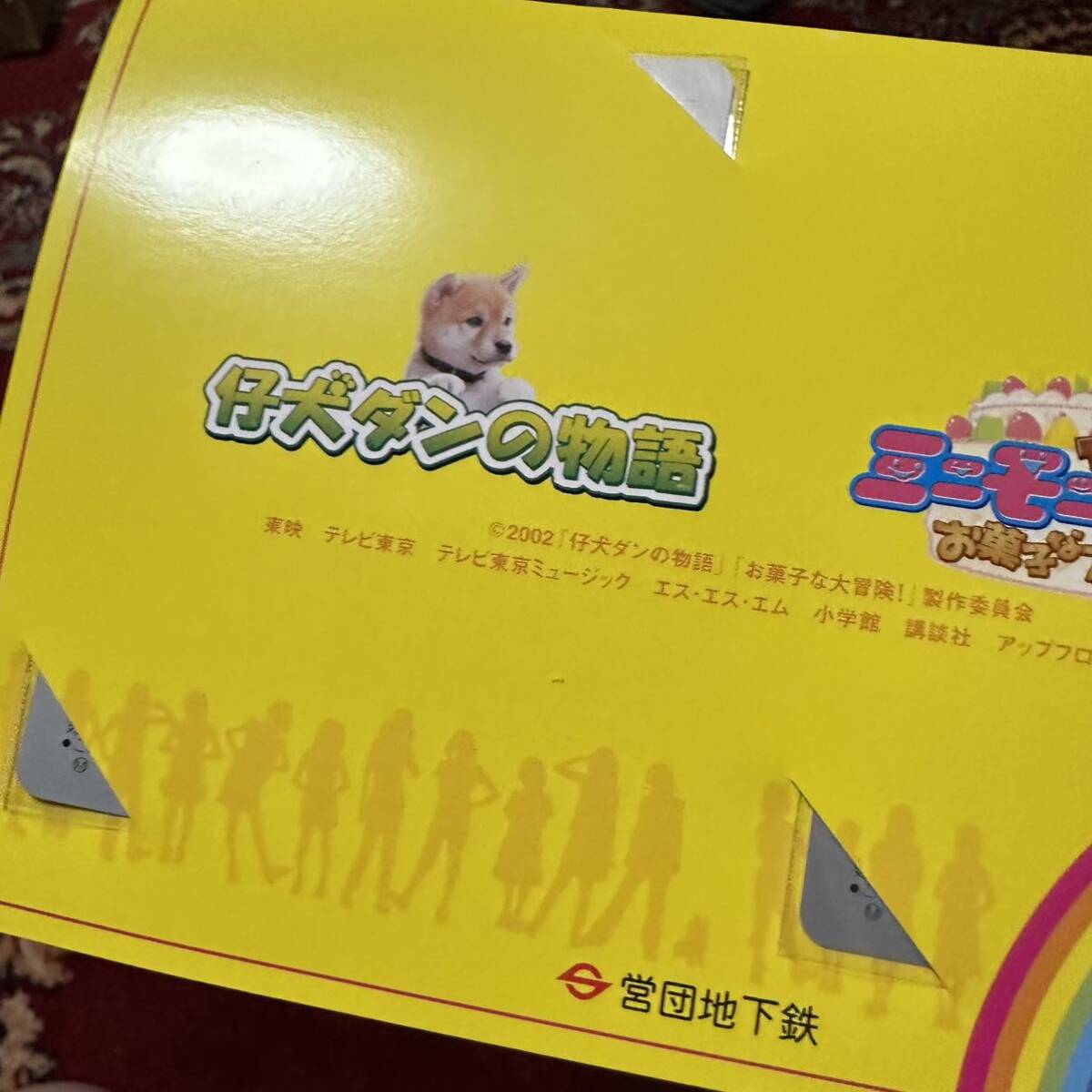 item_image_7
