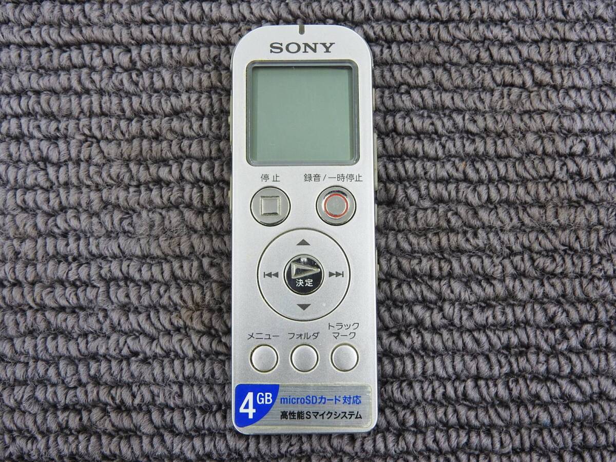 SONY ソニー★ステレオICレコーダー ICD-UX523 シルバー 取扱説明書付き★動作品「管理№NR1274」_画像2