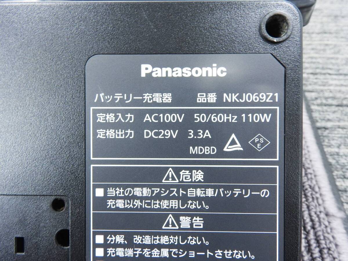 Panasonic パナソニック★電動アシスト自転車用 16Ahバッテリー NKY538B02 充電器付 4点灯 満充電OK（NKY580B02 現行品番）★中古品 NR1307_画像10