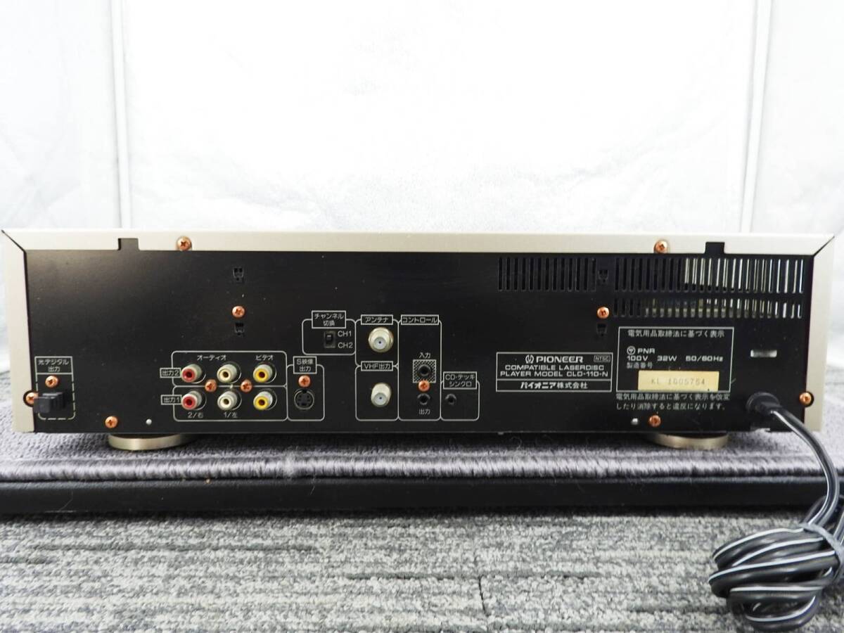 Pioneer パイオニア★LDプレーヤー CLD-110 通電OK★ジャンク品「管理№NR1380」の画像3
