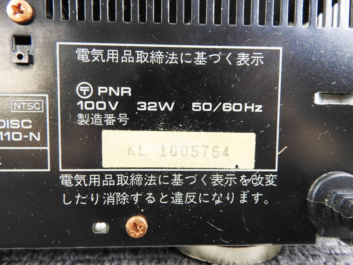 Pioneer パイオニア★LDプレーヤー CLD-110 通電OK★ジャンク品「管理№NR1380」の画像7