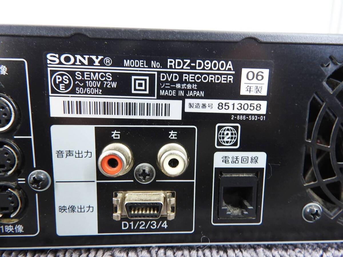 SONY ソニー★HDD/DVDレコーダー スゴ録 400GB RDZ-D900A リモコン付き★動作品「管理№NR1404」の画像8
