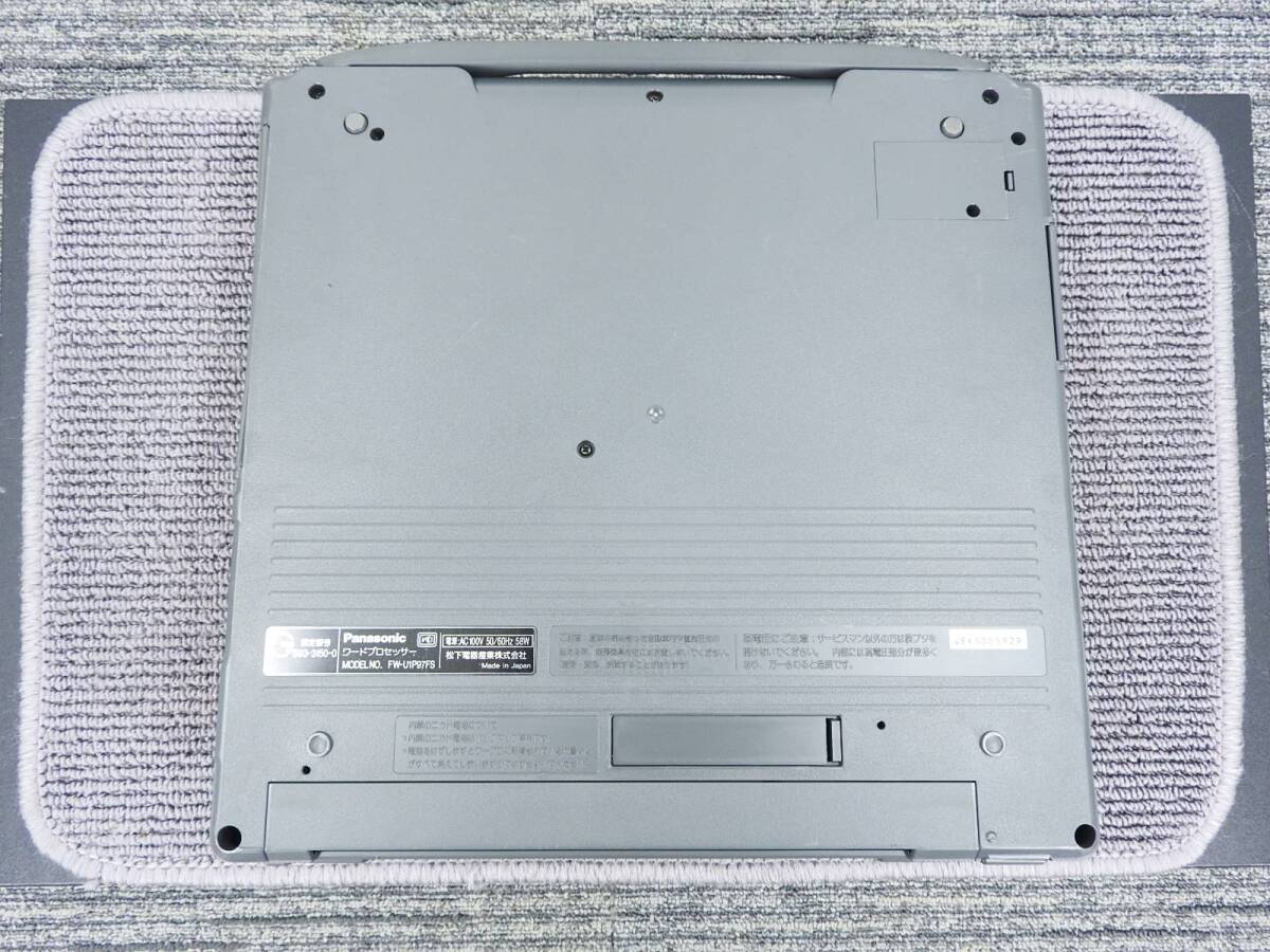 Panasonic パナソニック★Panaword U1 PRO ワープロ FW-U1P97FS 通電OK★ジャンク品「管理№NR1416」_画像7