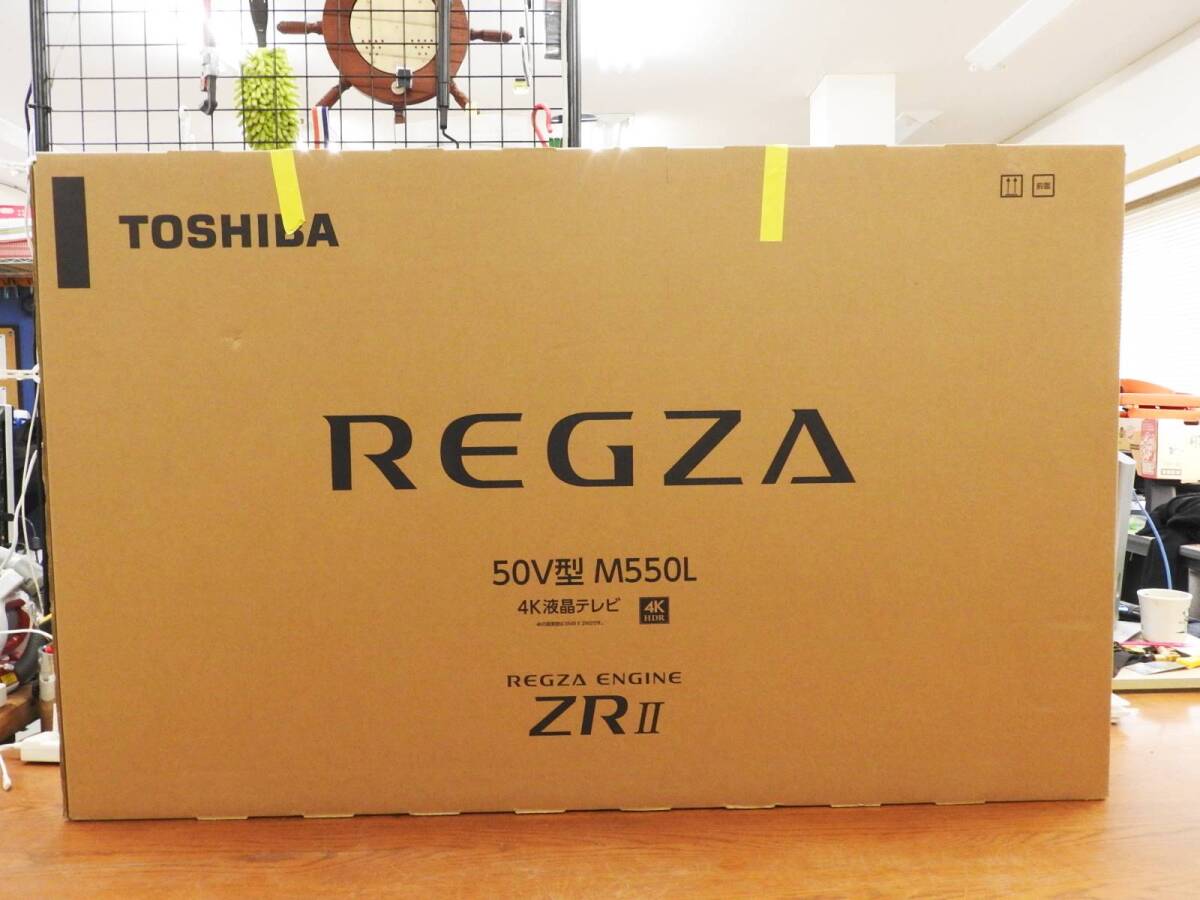 【新品】TOSHIBA 東芝★REGZA 4K液晶TV テレビ 50インチ(型) 50M550L スマートテレビ 付属品完備 箱付き★未使用品「管理№NR1435」の画像10