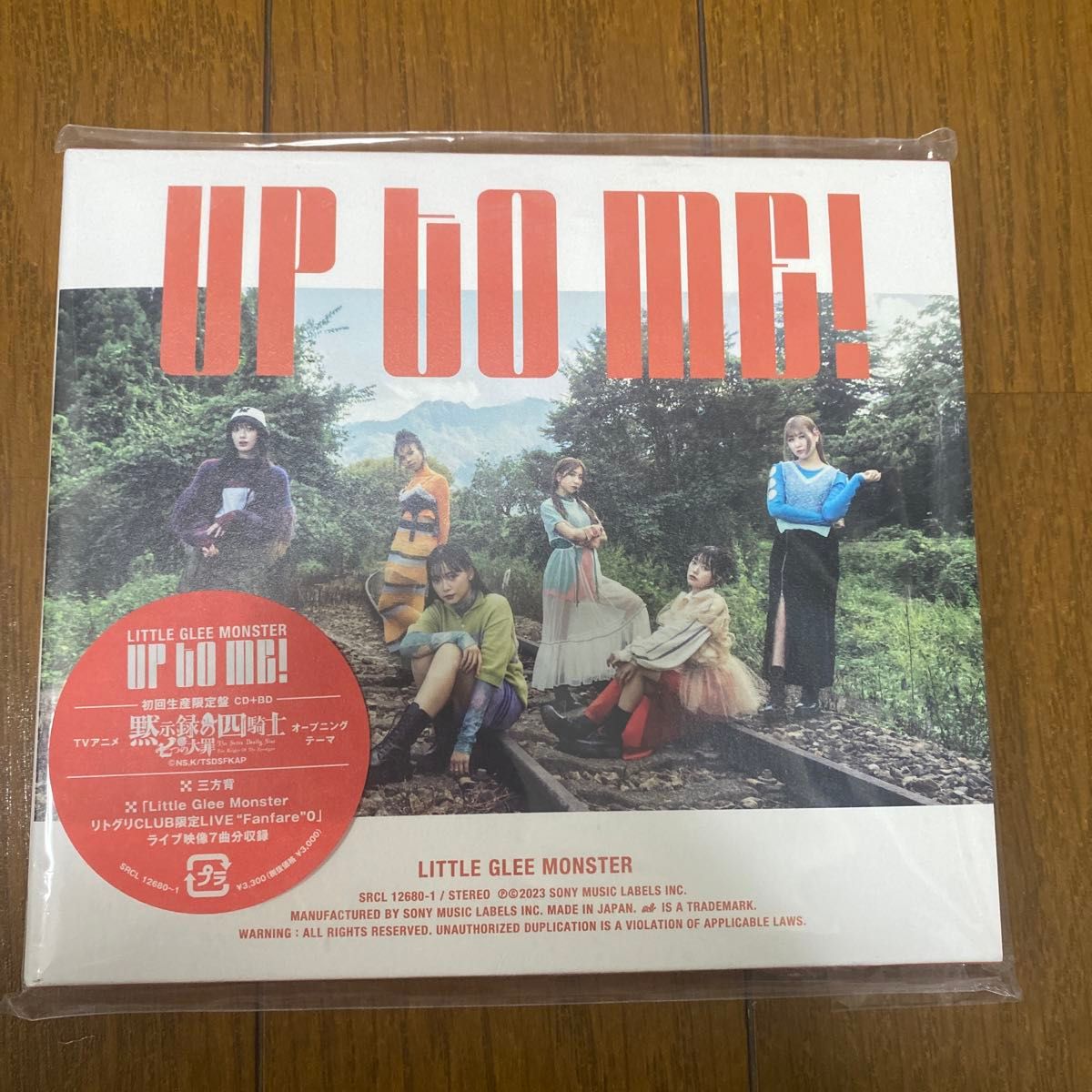 Little Glee Monster UP TO ME 初回生産限定リトグリ CD BD 黙示録の四騎士　七つの大罪