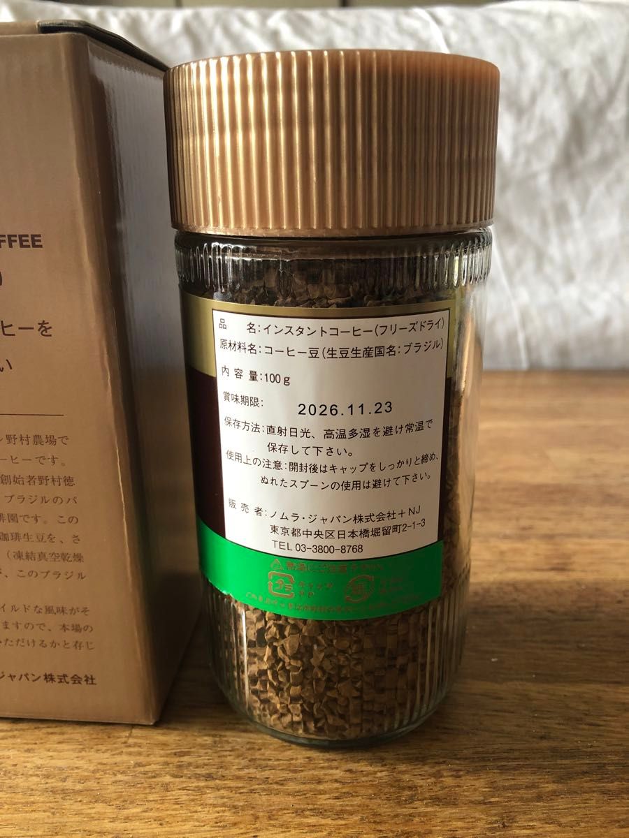 野村證券　粗品　INSTANT BRAZIL COFFEE FREEZE DRIED  未開封品100g ノムラ・ジャパン株式会社