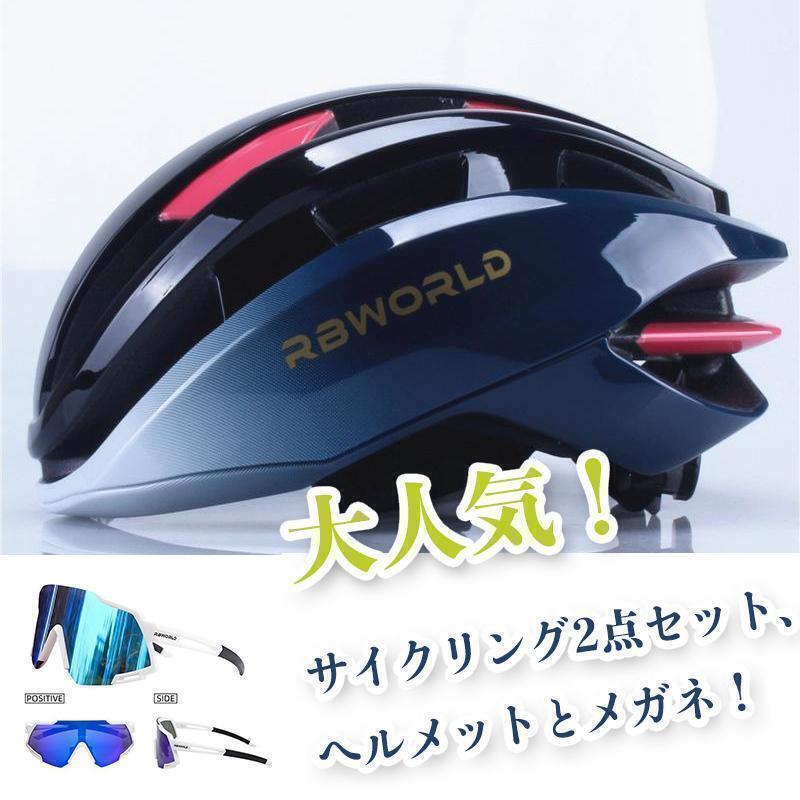 Велосипедный шлем L Поляризованные солнцезащитные очки спортивные солнцезащитные очки ультрафиолето