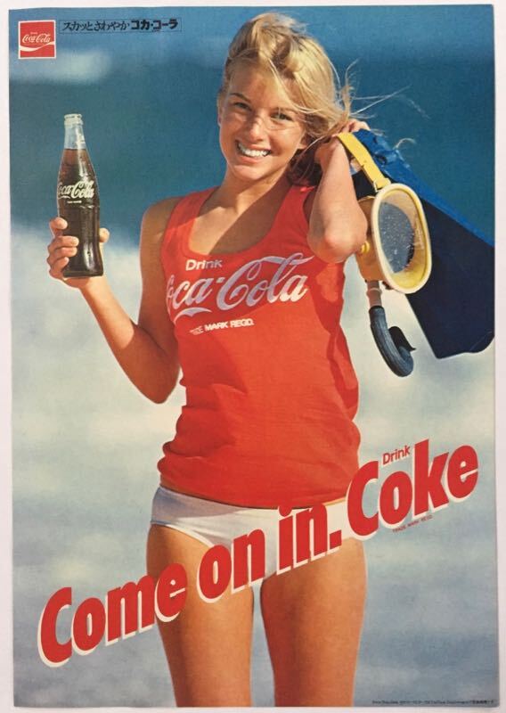 コカ・コーラ 広告 Come on in. Coke 1978 切り抜き 1ページ S8A8MLの画像1