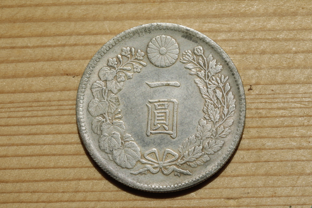 ◇kw11◇一圓銀貨☆明治二十三年☆本物保証_画像2