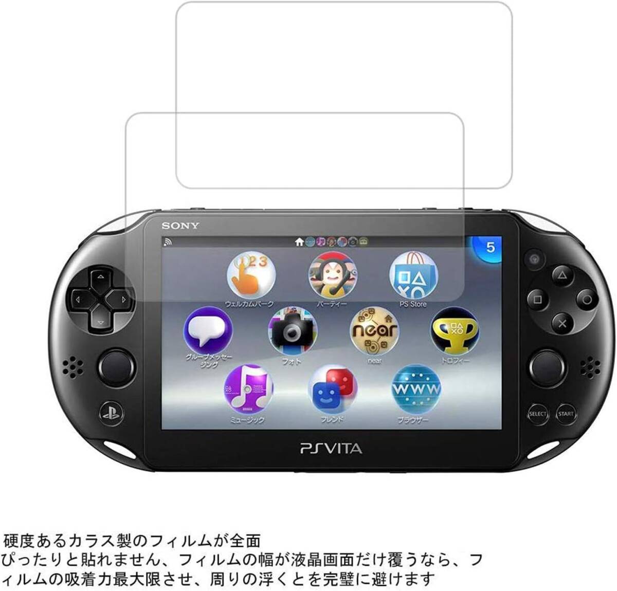 3枚パック】For PlayStation Vita 2000 用 ガラスフィルム 日本製素材旭硝子製 高透過率 防爆裂 スクラッ_画像2