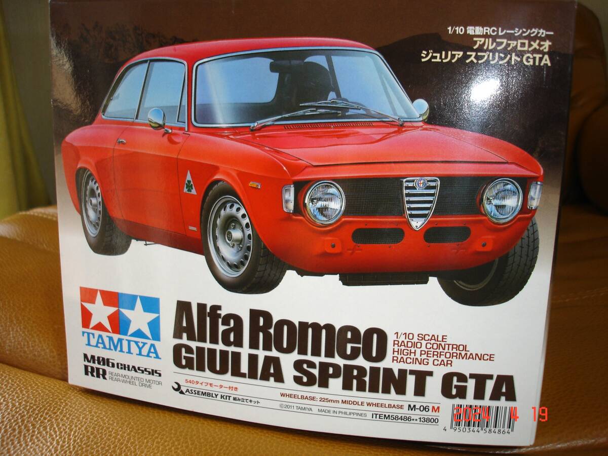 ⇒【新品未使用／タミヤ 1/10電動RC／アルファロメオ ジュリア スプリントGTA (M-06シャーシ)／ITEM５８４８６】_画像1