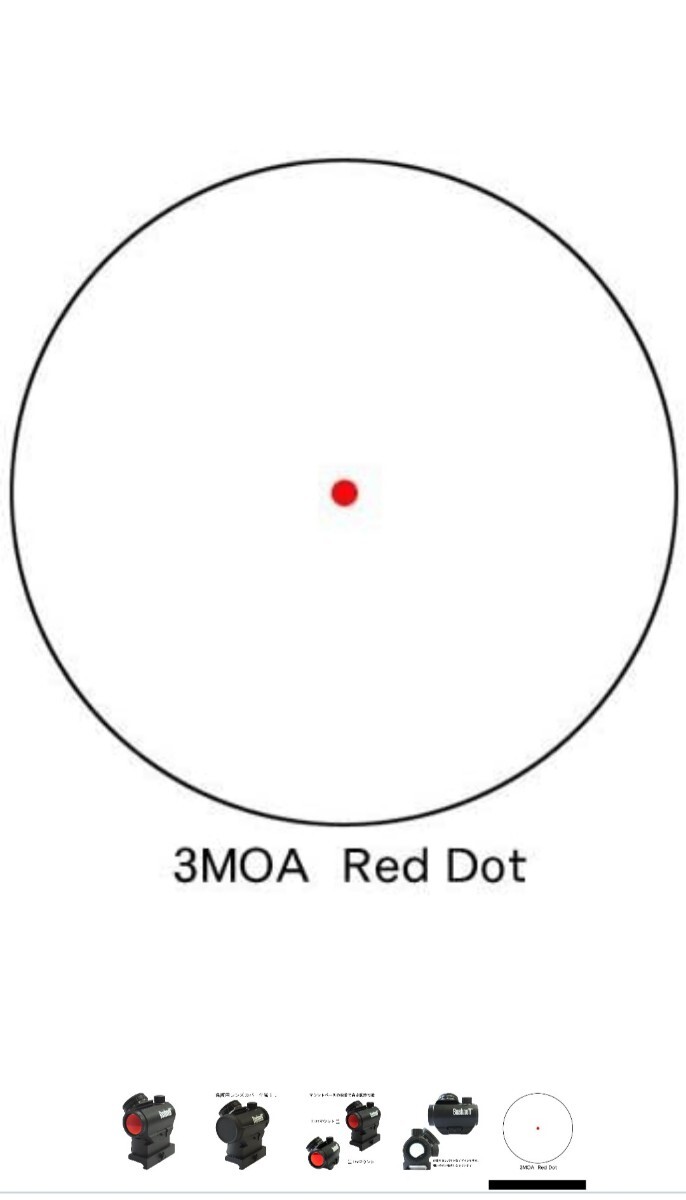 実物 bushnell ブッシュネル ドットサイト TROPHY ミリタリー ホロサイト マウント サバゲー USA TRS-25 スコープ 本物 実銃対応の画像4
