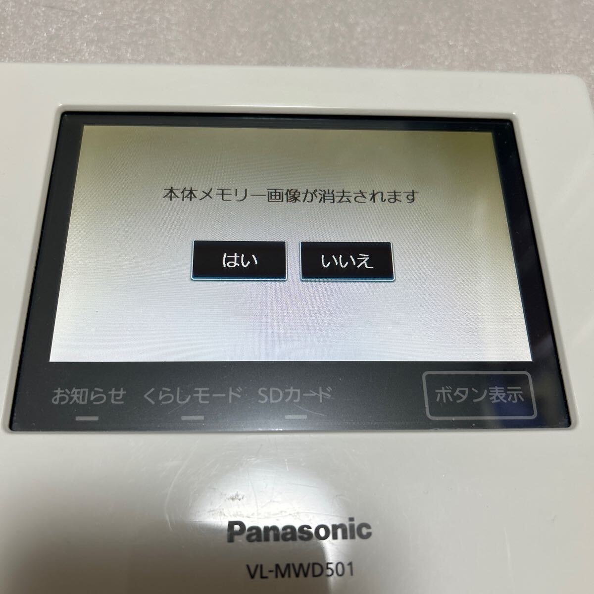 ★美品★ Panasonic VL-MWD501 パナソニック インターホン 親機のみの画像6