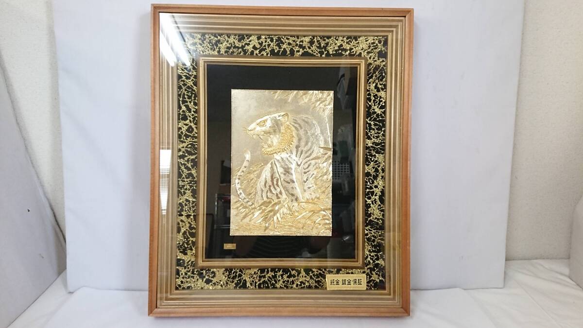 【 интерьер 】... тигр  рисунок  ... золото ... золото .../... золото  *  ... золото  гарантия /24KGP/ металл  .../... вещь /... украшение  / гобелен  / украшение / 60-летний цикл китайского календаря  украшение  / около 60×50.5×5.5cm/14-ZIB12
