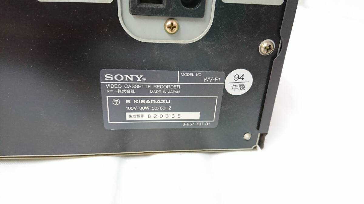 【ジャンク品】SONY ソニー ビデオカセットレコーダー WV-F1/VHS/8ミリ/ダブルビデオデッキ/録画再生/約11.5×43×37.5cm/10-ZIB15_画像8