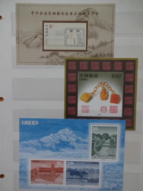外国切手（琉球、国連を含む）未使用２２５種　小型シート８種_画像8