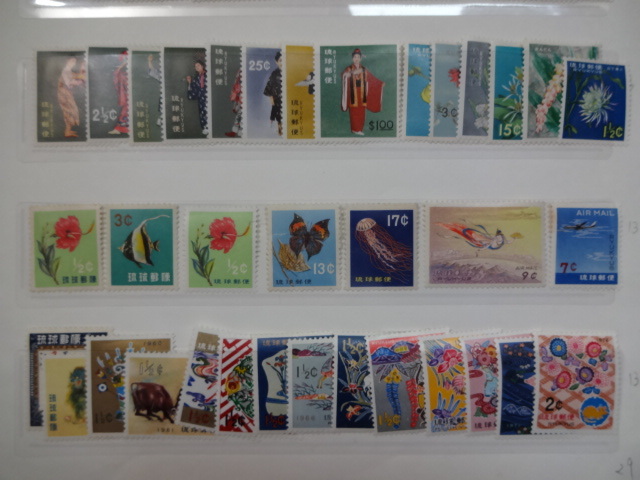 琉球（沖縄）切手 未使用 ヒンジつき １４３種 アルバムに貼っていたものの画像4