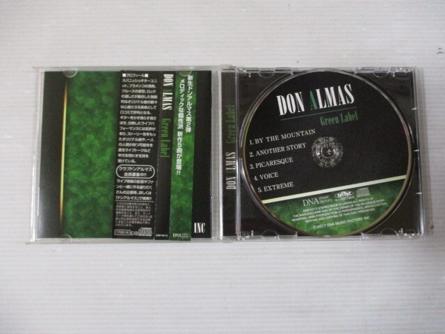 BT j1 送料無料◇DON ALMAS Green Label ◇中古CD の画像2