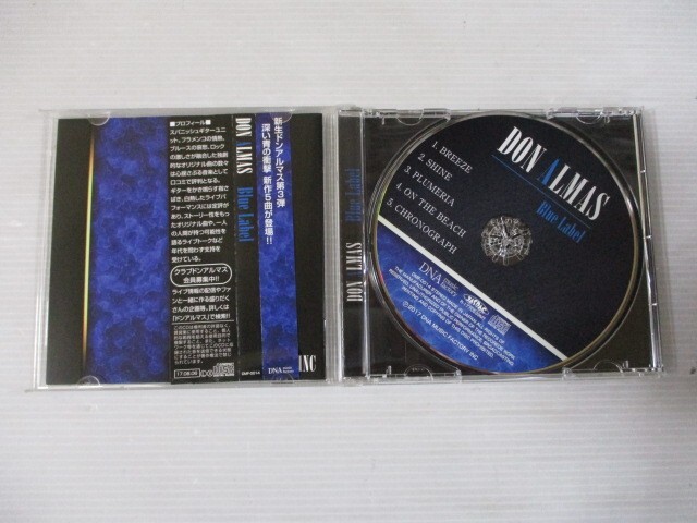 BT j1 送料無料◇DON ALMAS Blue Label　◇中古CD　_画像2