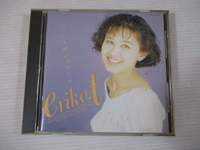 BT i1 送料無料◇太陽のバカンス 田村英里子 ◇中古CD の画像1